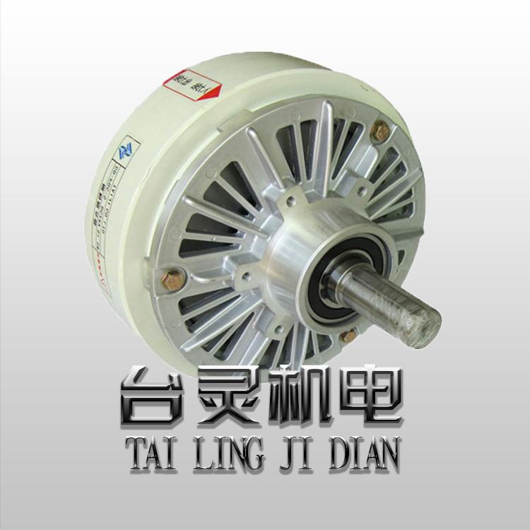 伸出軸型磁粉制動(dòng)器,單出軸磁粉制動(dòng)器廠(chǎng)家直銷(xiāo)